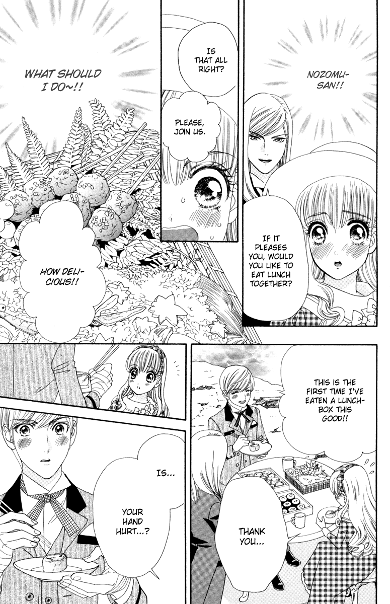 Hadashi de Bara wo Fume Chapter 11 page 18 - Chapter 11