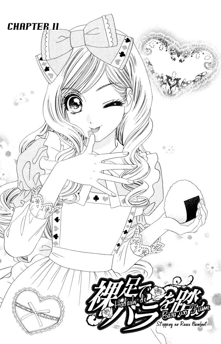 Hadashi de Bara wo Fume Chapter 11 page 2 - Chapter 11