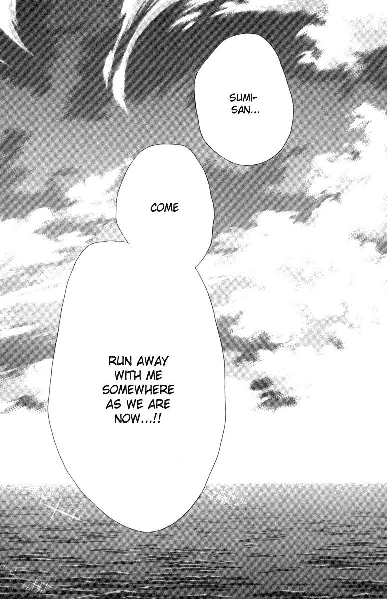 Hadashi de Bara wo Fume Chapter 11 page 25 - Chapter 11