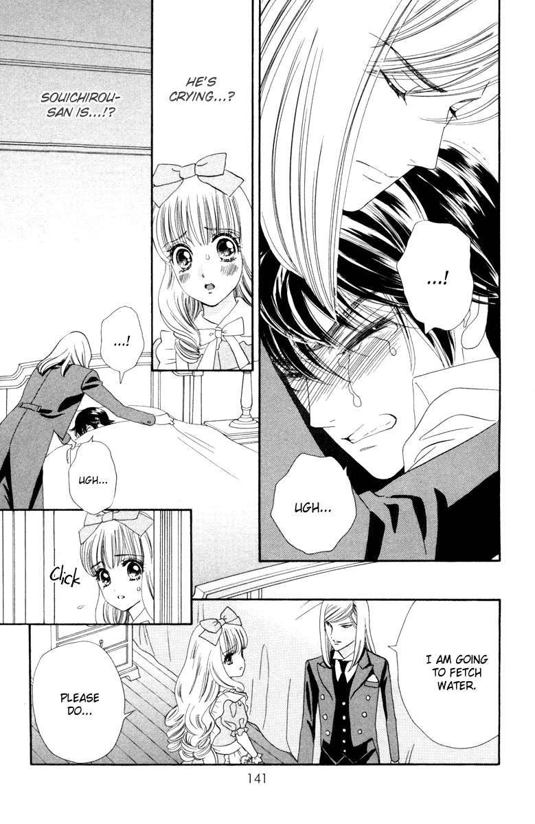 Hadashi de Bara wo Fume Chapter 11 page 8 - Chapter 11