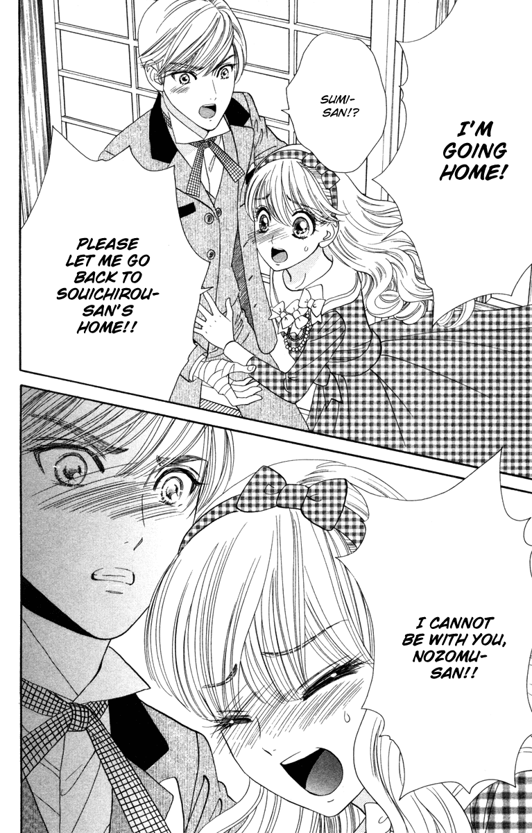 Hadashi de Bara wo Fume Chapter 12 page 13 - Chapter 12