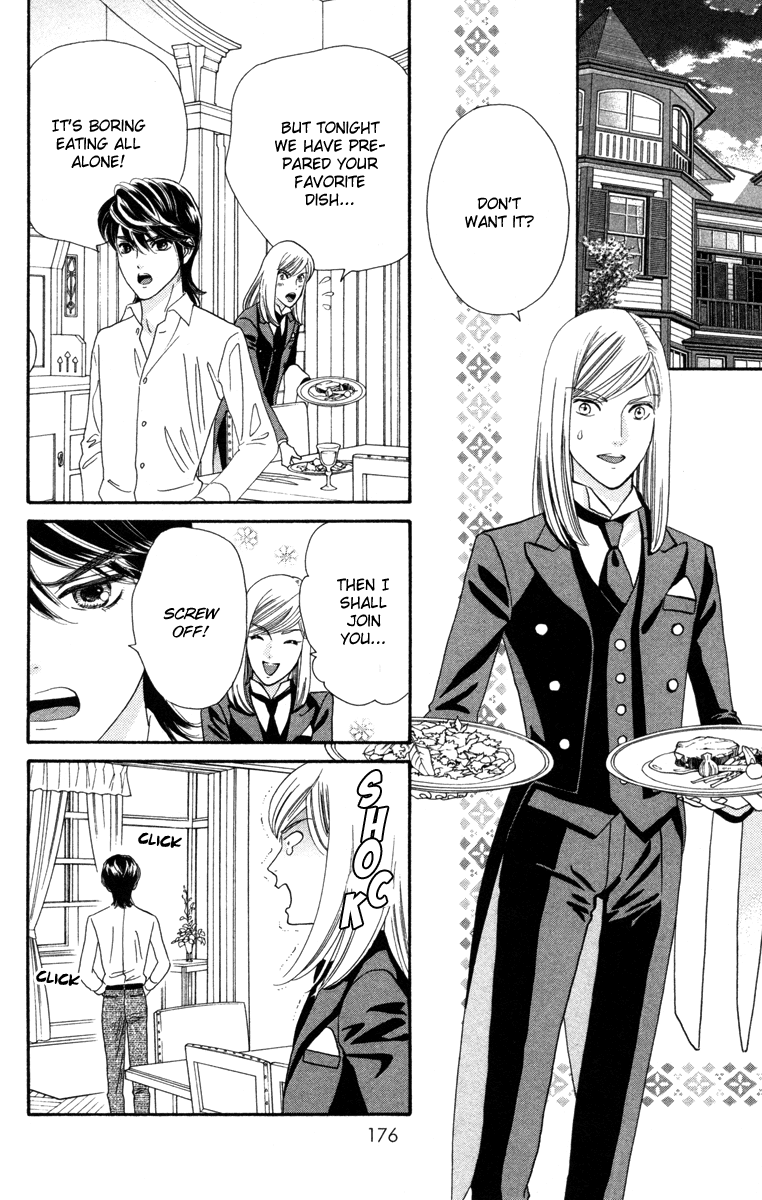 Hadashi de Bara wo Fume Chapter 12 page 17 - Chapter 12