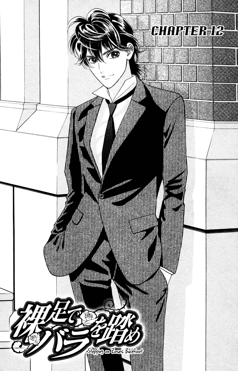 Hadashi de Bara wo Fume Chapter 12 page 2 - Chapter 12