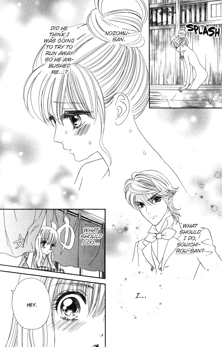 Hadashi de Bara wo Fume Chapter 12 page 22 - Chapter 12