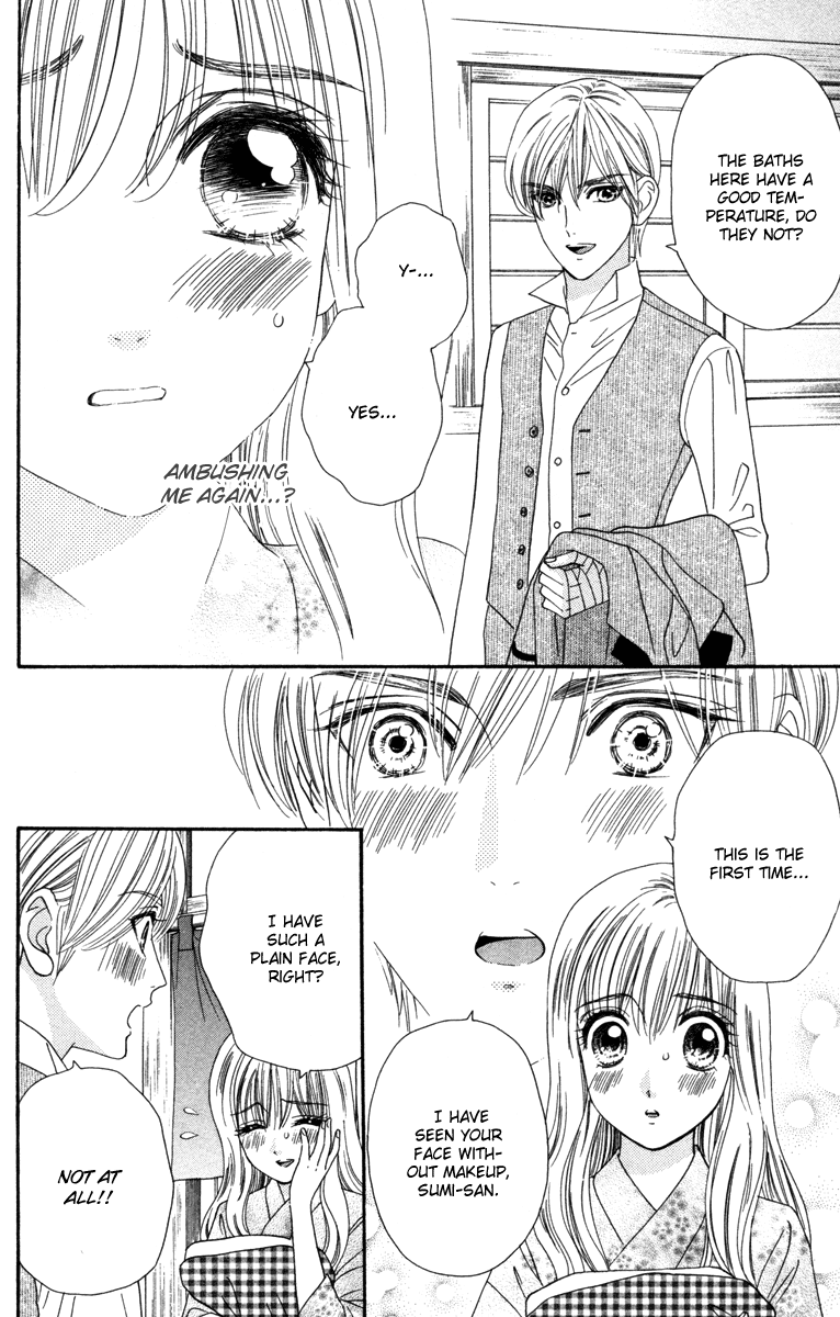 Hadashi de Bara wo Fume Chapter 12 page 23 - Chapter 12