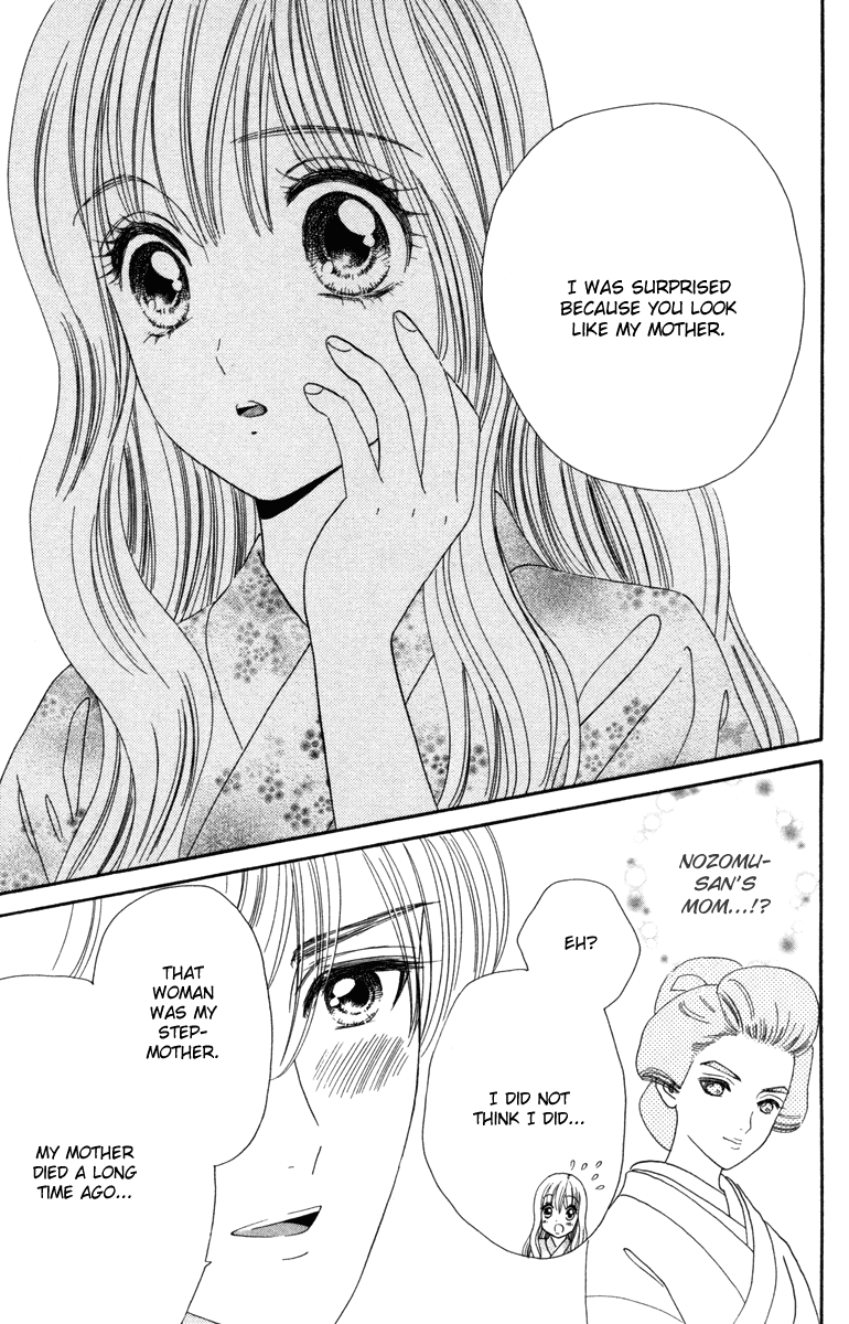 Hadashi de Bara wo Fume Chapter 12 page 24 - Chapter 12