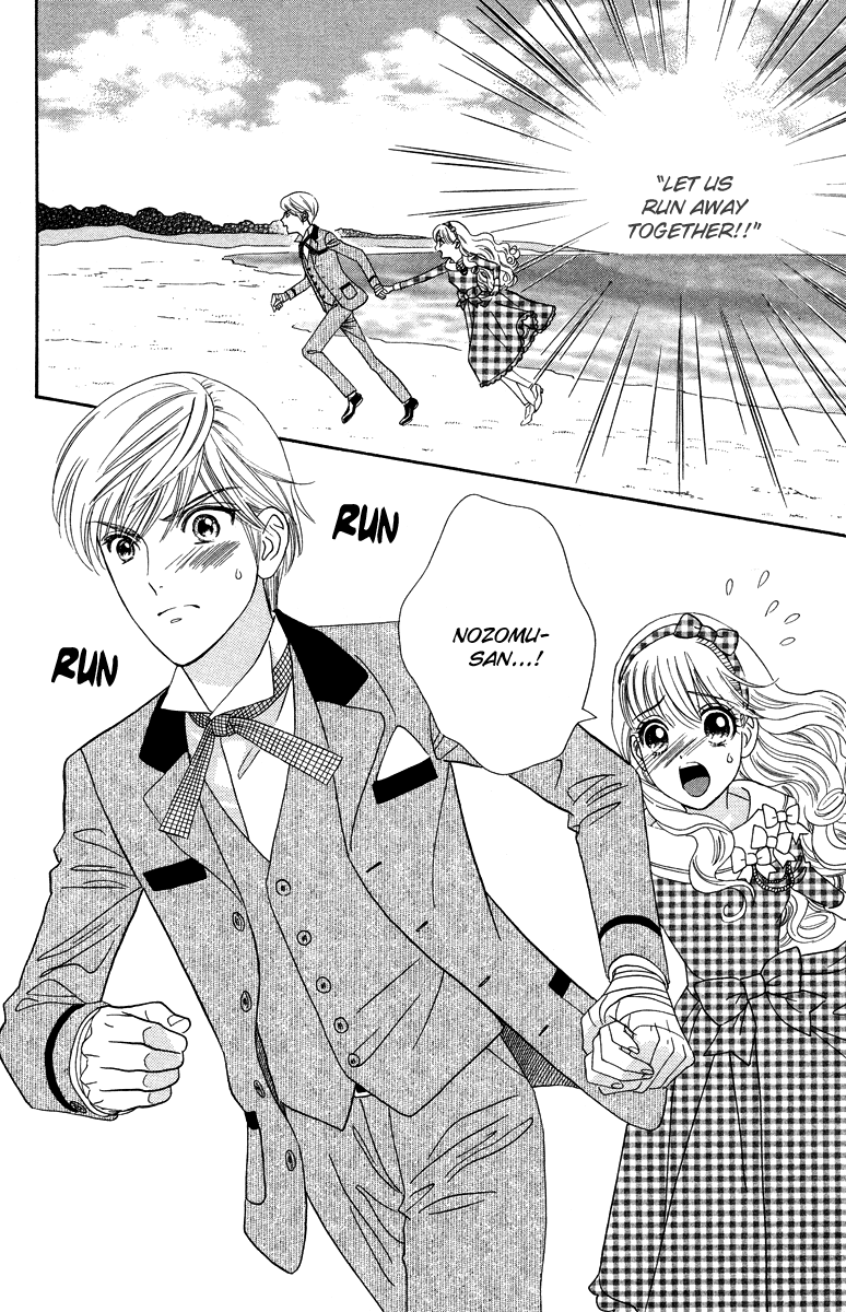 Hadashi de Bara wo Fume Chapter 12 page 3 - Chapter 12