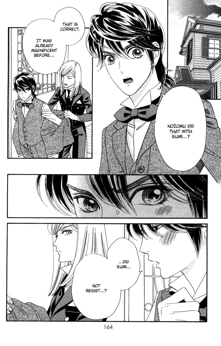 Hadashi de Bara wo Fume Chapter 12 page 5 - Chapter 12