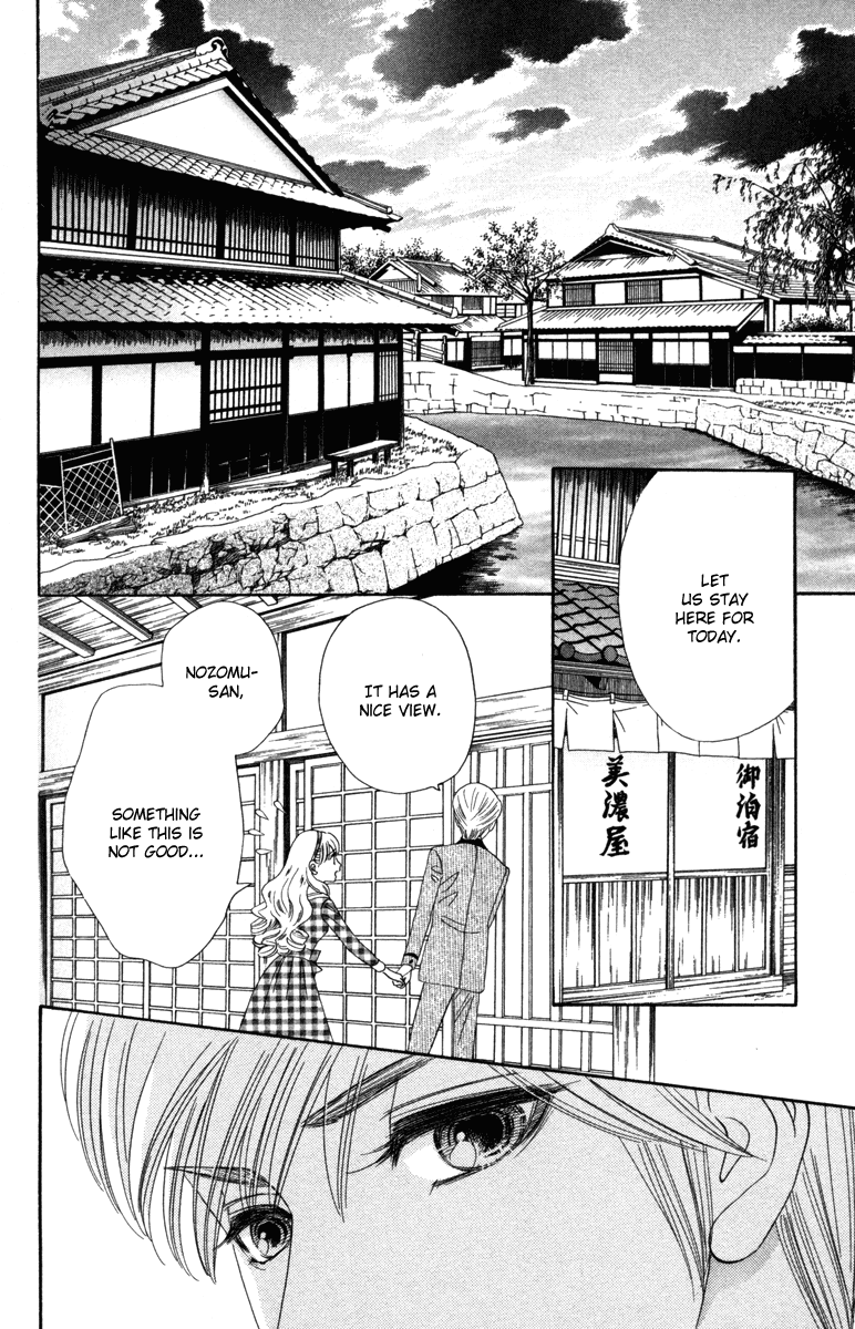 Hadashi de Bara wo Fume Chapter 12 page 7 - Chapter 12