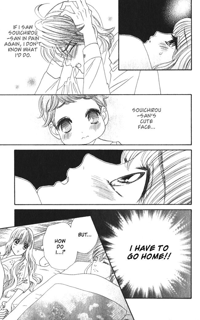 Hadashi de Bara wo Fume Chapter 13 page 10 - Chapter 13
