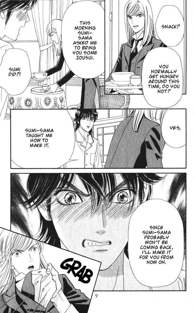 Hadashi de Bara wo Fume Chapter 13 page 12 - Chapter 13