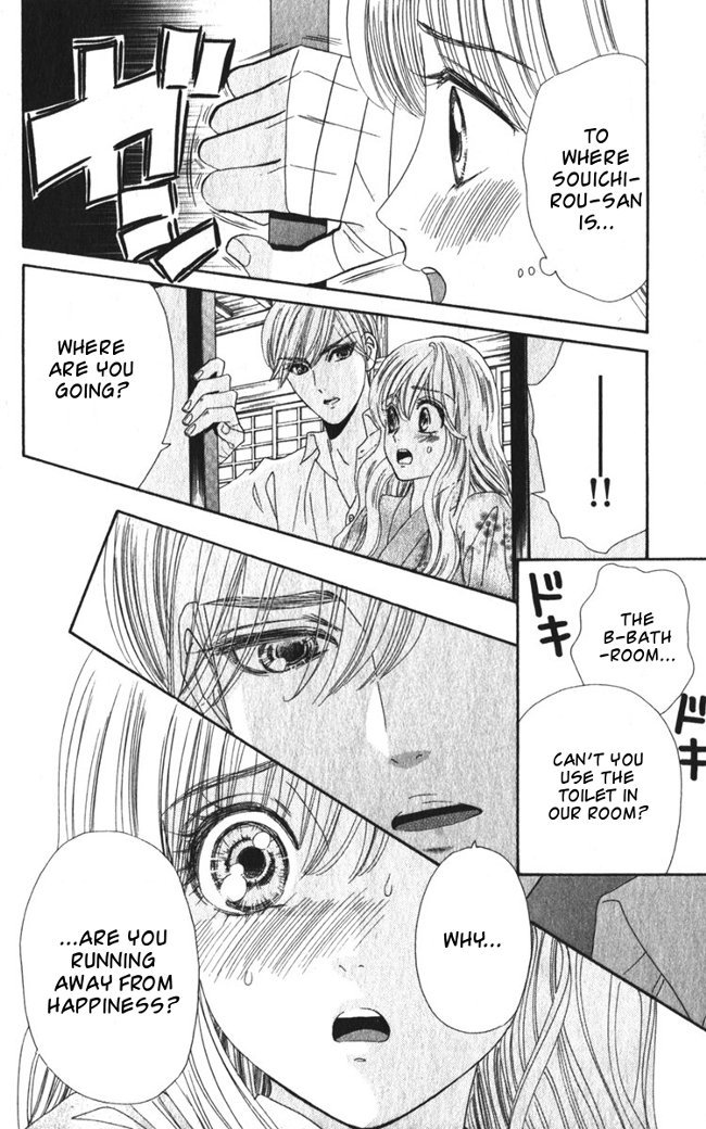 Hadashi de Bara wo Fume Chapter 13 page 15 - Chapter 13