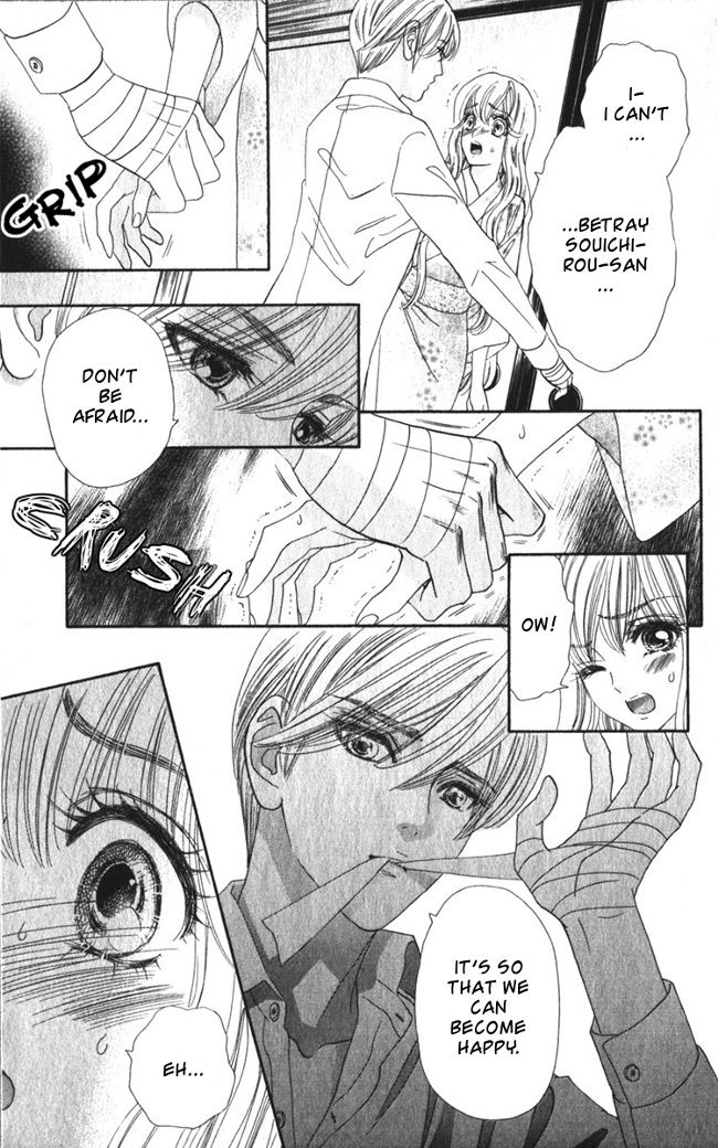 Hadashi de Bara wo Fume Chapter 13 page 16 - Chapter 13