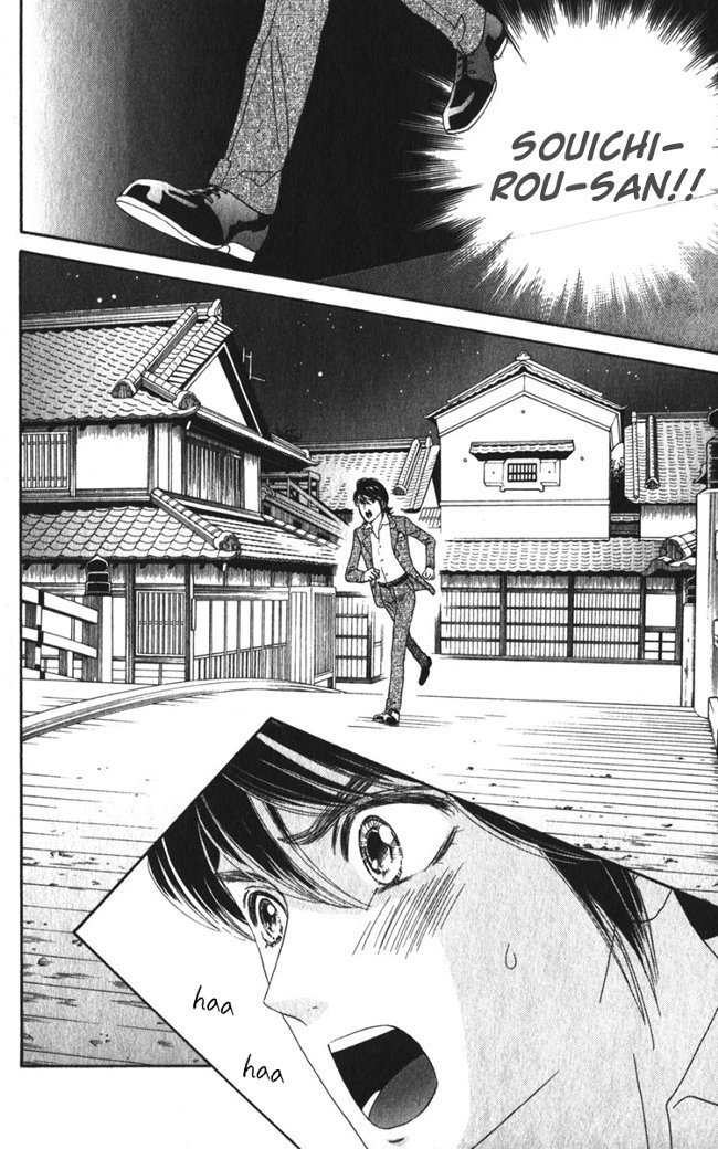 Hadashi de Bara wo Fume Chapter 13 page 19 - Chapter 13