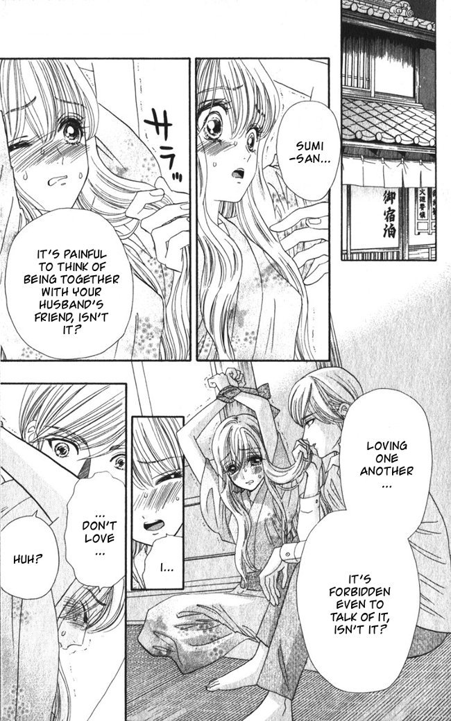 Hadashi de Bara wo Fume Chapter 13 page 20 - Chapter 13