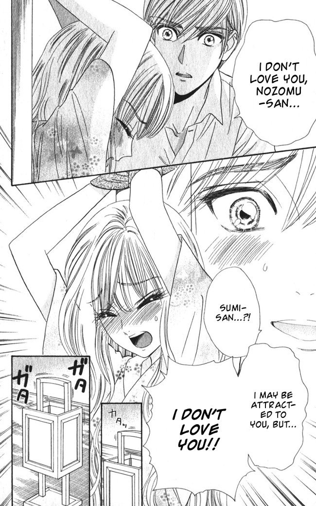 Hadashi de Bara wo Fume Chapter 13 page 21 - Chapter 13