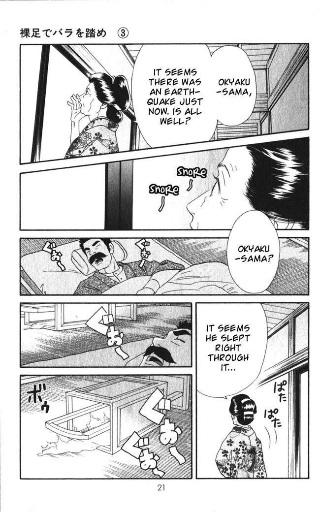 Hadashi de Bara wo Fume Chapter 13 page 24 - Chapter 13