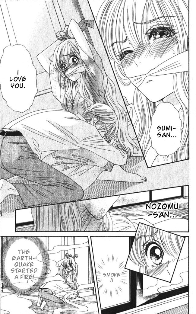 Hadashi de Bara wo Fume Chapter 13 page 26 - Chapter 13
