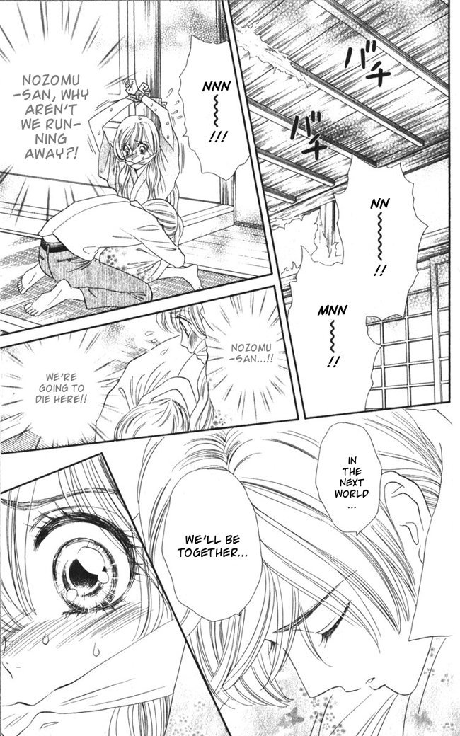 Hadashi de Bara wo Fume Chapter 13 page 28 - Chapter 13