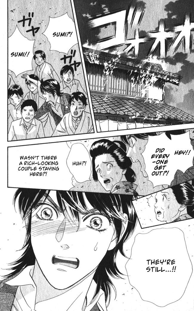 Hadashi de Bara wo Fume Chapter 13 page 29 - Chapter 13