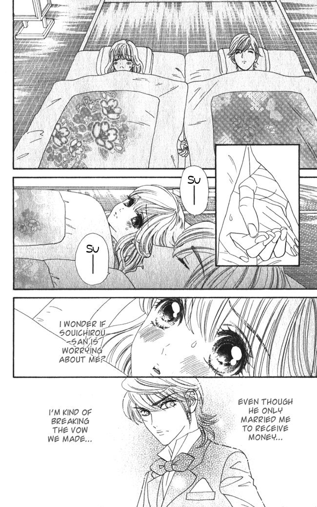 Hadashi de Bara wo Fume Chapter 13 page 9 - Chapter 13