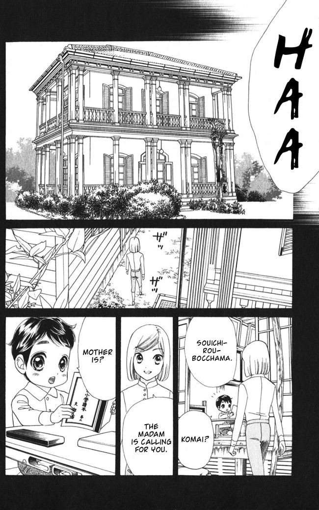 Hadashi de Bara wo Fume Chapter 14 page 10 - Chapter 14