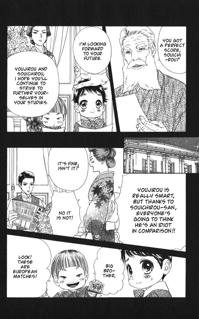 Hadashi de Bara wo Fume Chapter 14 page 12 - Chapter 14