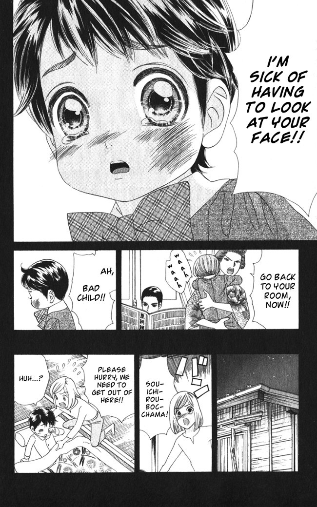 Hadashi de Bara wo Fume Chapter 14 page 14 - Chapter 14