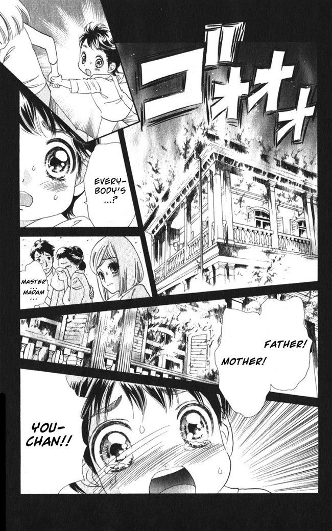 Hadashi de Bara wo Fume Chapter 14 page 15 - Chapter 14