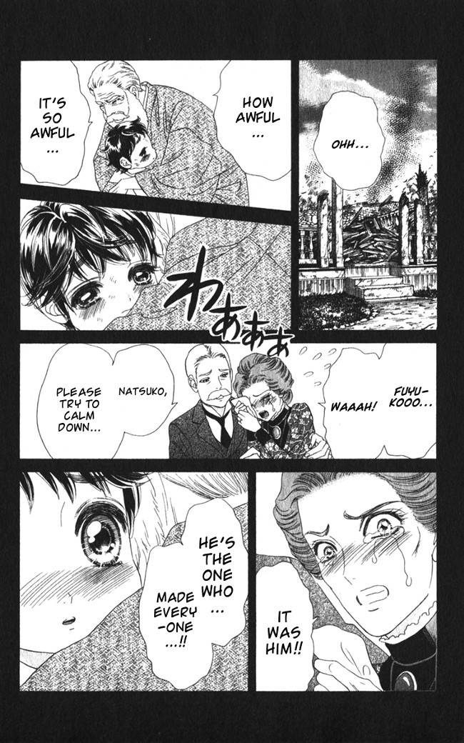 Hadashi de Bara wo Fume Chapter 14 page 16 - Chapter 14