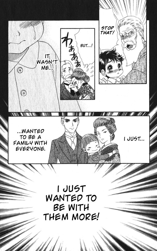 Hadashi de Bara wo Fume Chapter 14 page 17 - Chapter 14