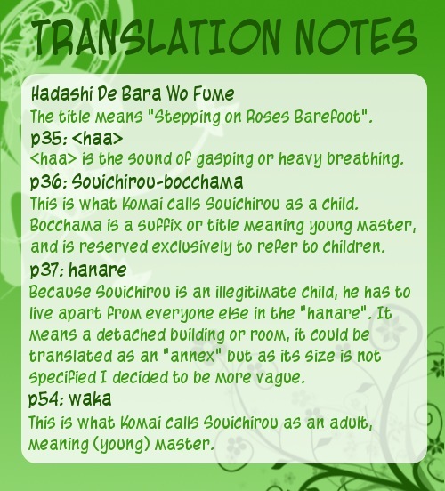 Hadashi de Bara wo Fume Chapter 14 page 2 - Chapter 14