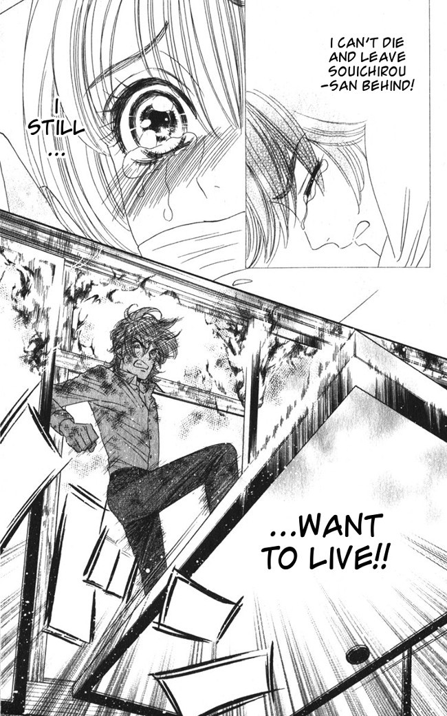 Hadashi de Bara wo Fume Chapter 14 page 21 - Chapter 14