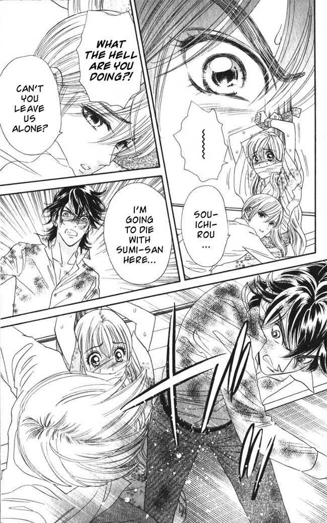 Hadashi de Bara wo Fume Chapter 14 page 23 - Chapter 14