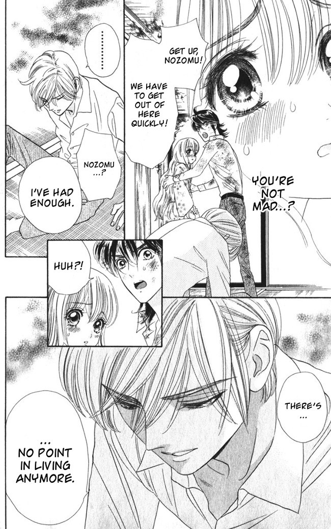 Hadashi de Bara wo Fume Chapter 14 page 25 - Chapter 14