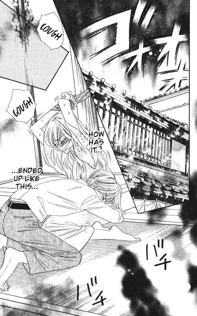 Hadashi de Bara wo Fume Chapter 14 page 5 - Chapter 14