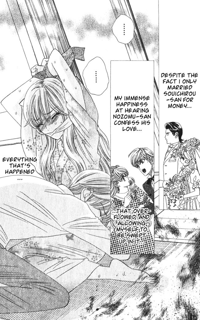 Hadashi de Bara wo Fume Chapter 14 page 6 - Chapter 14