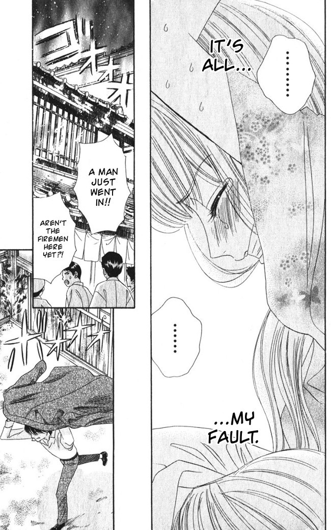 Hadashi de Bara wo Fume Chapter 14 page 7 - Chapter 14
