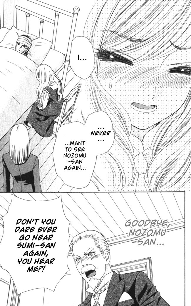 Hadashi de Bara wo Fume Chapter 15 page 11 - Chapter 15