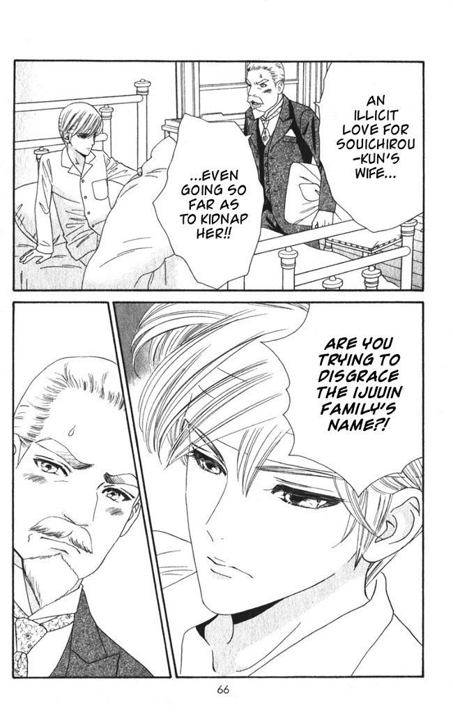 Hadashi de Bara wo Fume Chapter 15 page 12 - Chapter 15