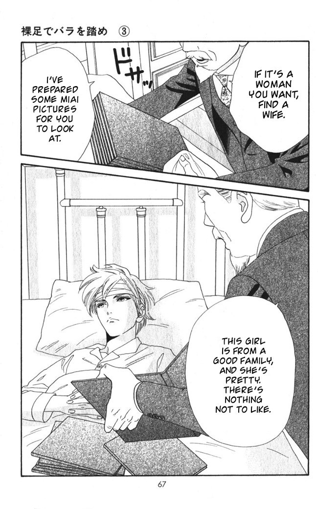 Hadashi de Bara wo Fume Chapter 15 page 13 - Chapter 15
