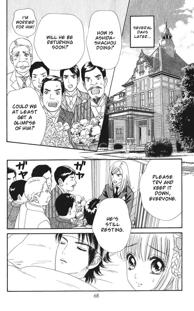 Hadashi de Bara wo Fume Chapter 15 page 14 - Chapter 15