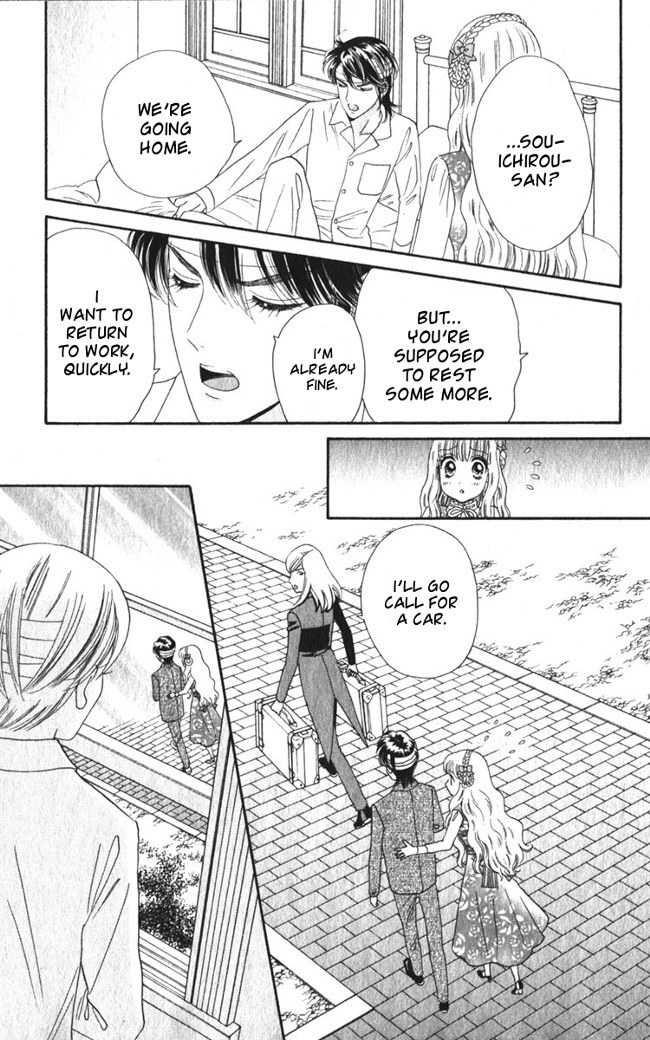Hadashi de Bara wo Fume Chapter 15 page 19 - Chapter 15