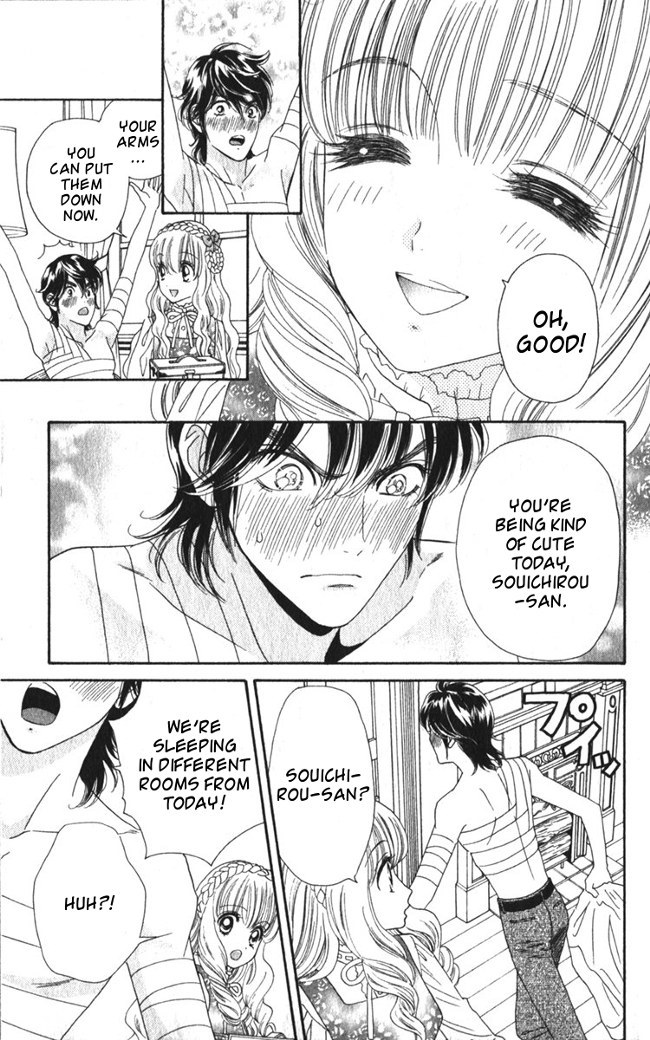 Hadashi de Bara wo Fume Chapter 15 page 25 - Chapter 15
