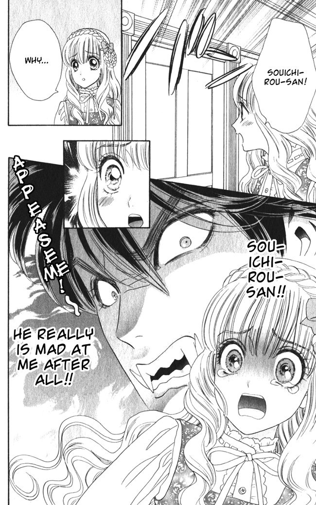 Hadashi de Bara wo Fume Chapter 15 page 26 - Chapter 15
