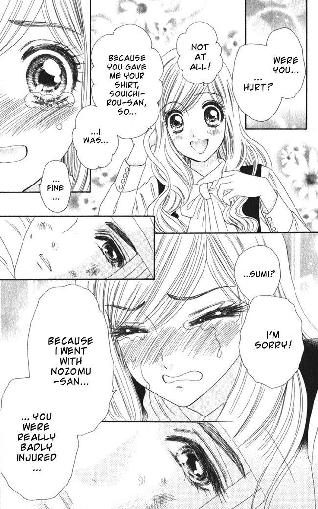 Hadashi de Bara wo Fume Chapter 15 page 7 - Chapter 15