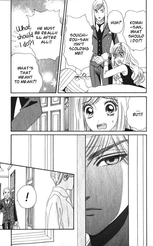 Hadashi de Bara wo Fume Chapter 15 page 9 - Chapter 15