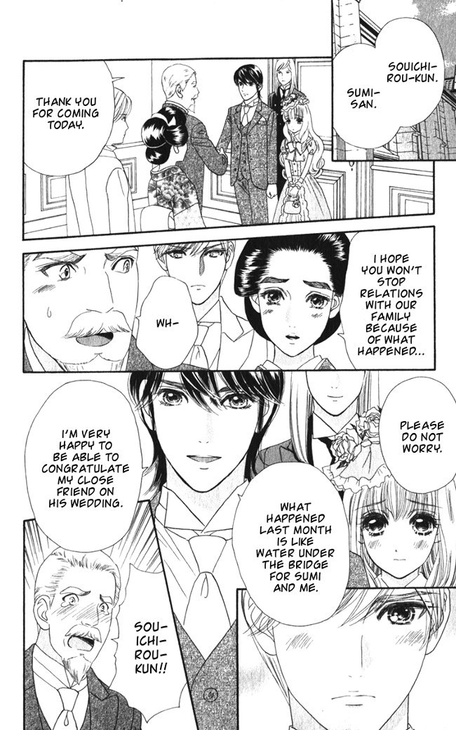Hadashi de Bara wo Fume Chapter 16 page 11 - Chapter 16