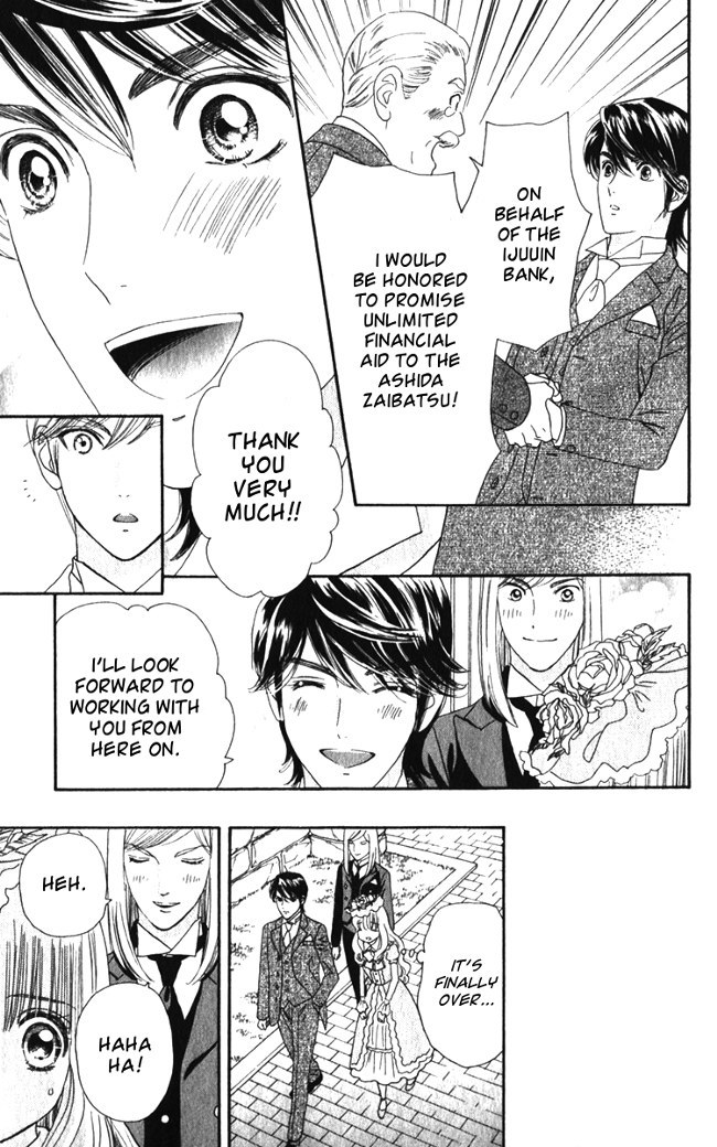 Hadashi de Bara wo Fume Chapter 16 page 12 - Chapter 16