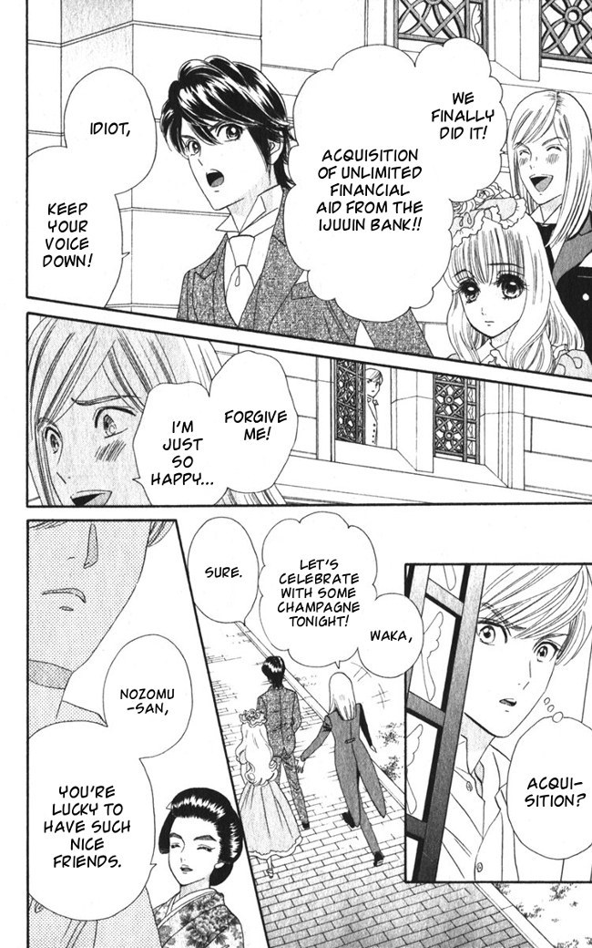 Hadashi de Bara wo Fume Chapter 16 page 13 - Chapter 16